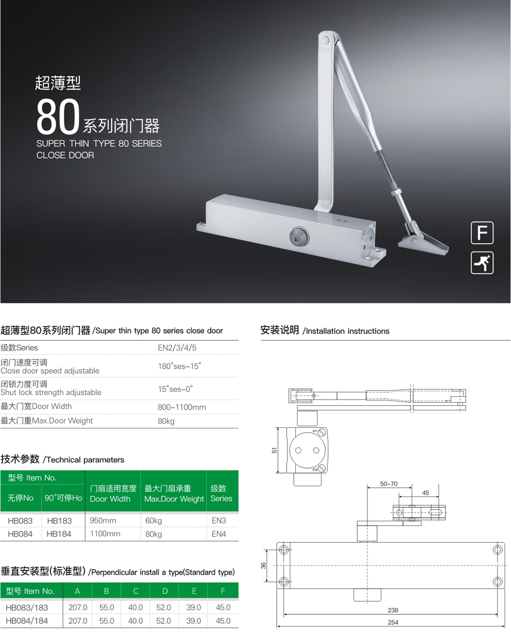 上海门窗五金超薄闭门器