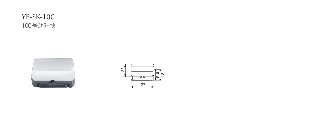 上海幕墙搭配配件YE-SK100