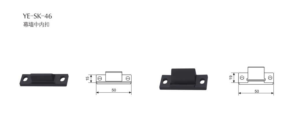 门窗五金配件YE-SK-46