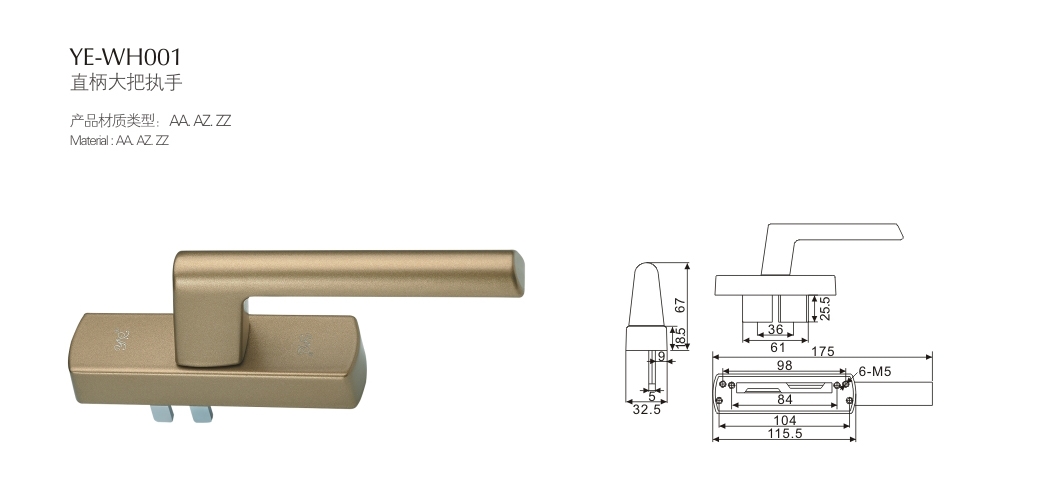 上海门窗五金YE-WH001