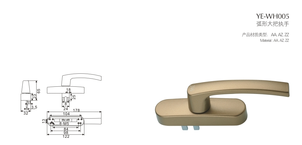 上海门窗五金YE-WH005