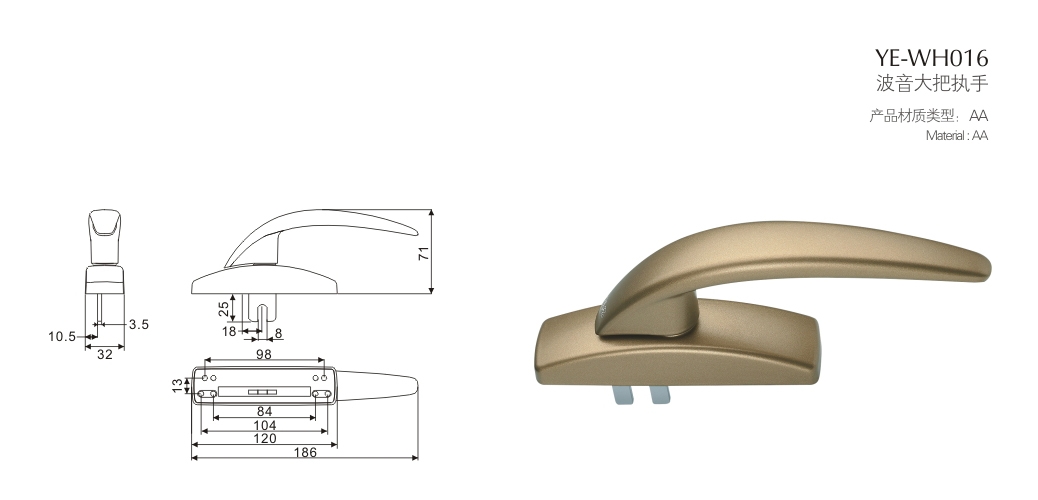 上海门窗五金YE-WH016