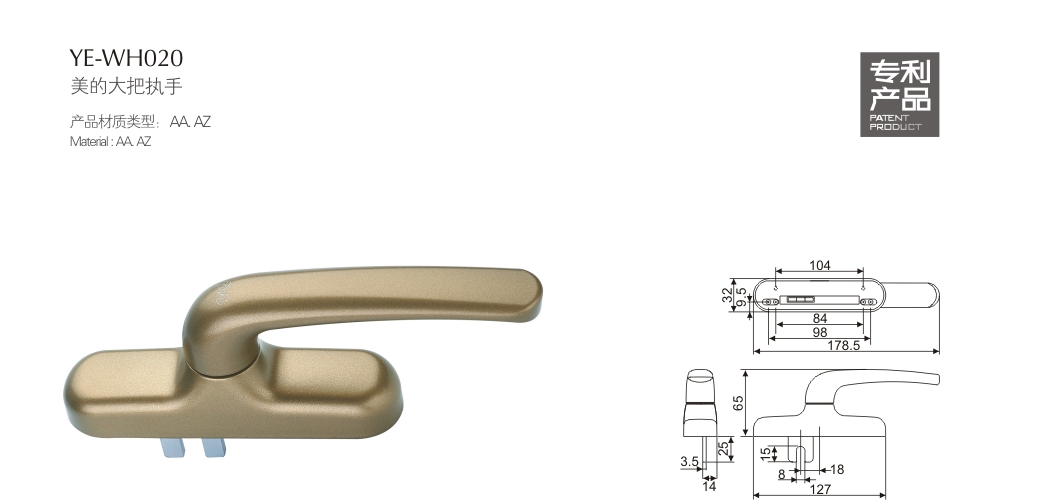 上海门窗五金YE-WH020