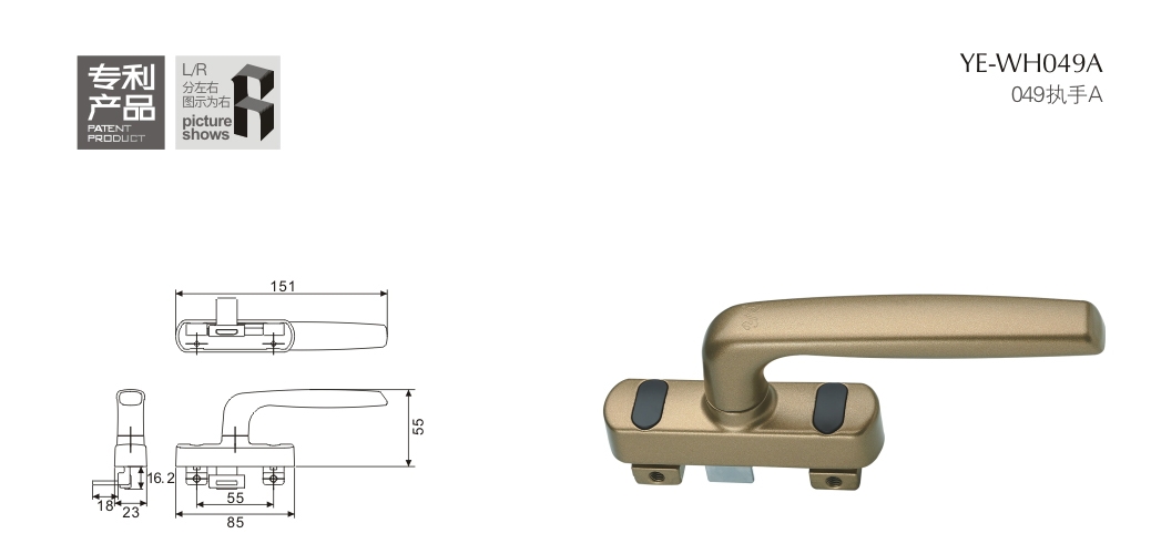 上海门窗五金YE-WH049A
