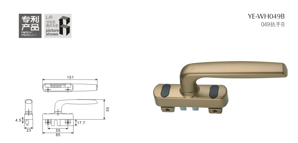 上海门窗五金YE-WH049B