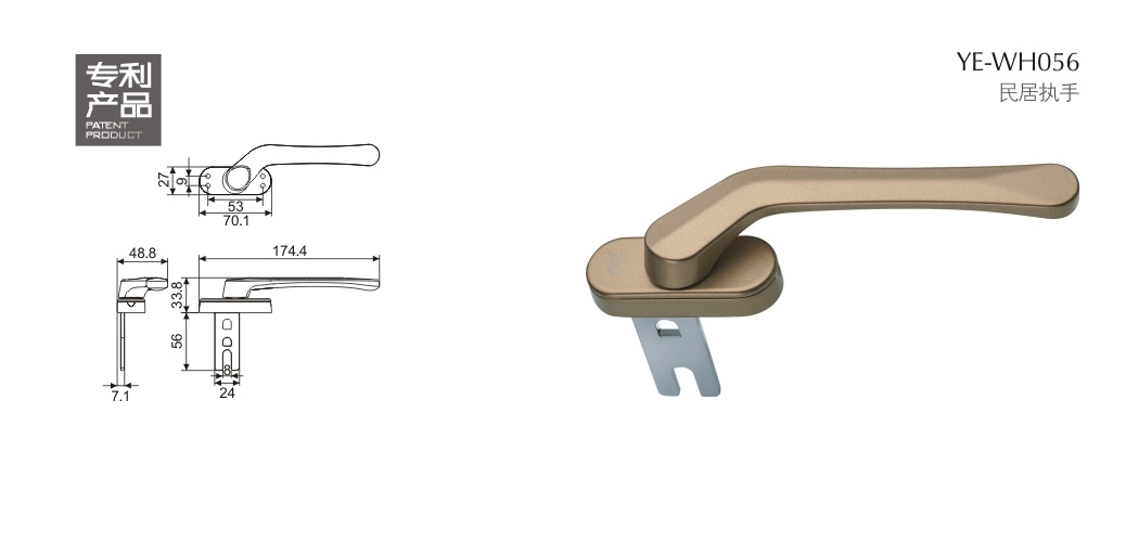 上海门窗五金YE-WH056
