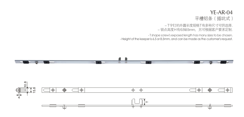 门窗铝条YE-AR-04