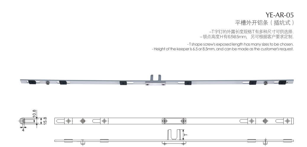 门窗铝条YE-AR-05