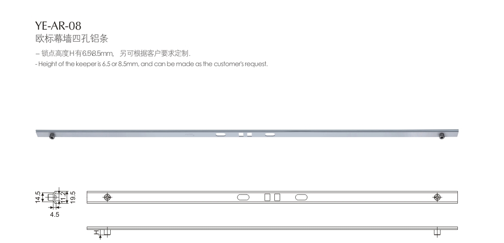 门窗铝条YE-AR-08