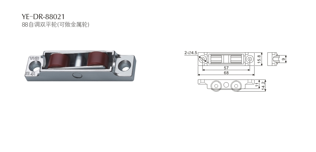 上海门窗五金滑轮YE-DR-88021 