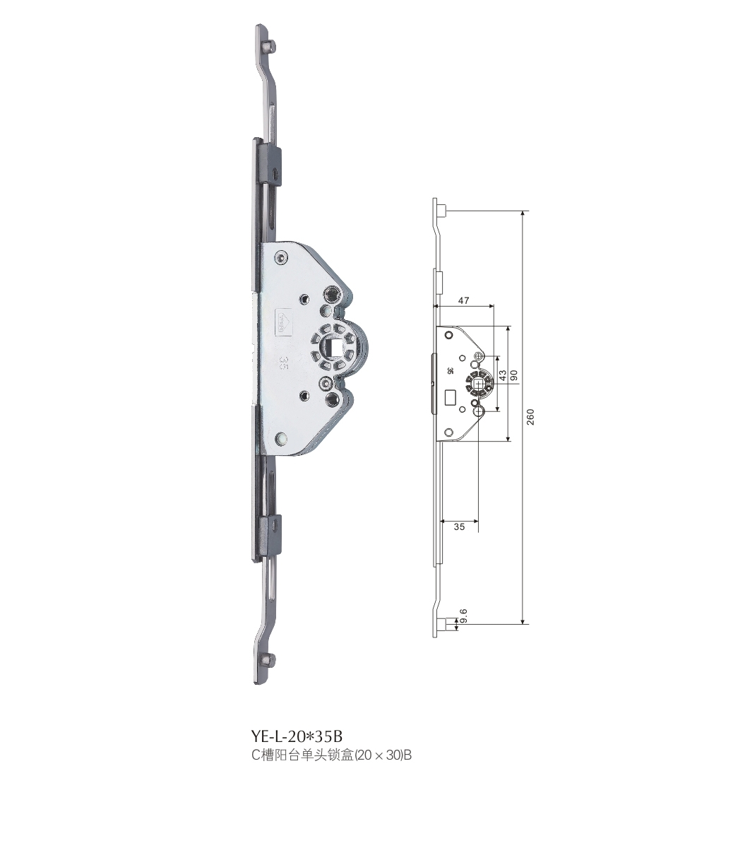 上海家装五金YE-L-20×35B
