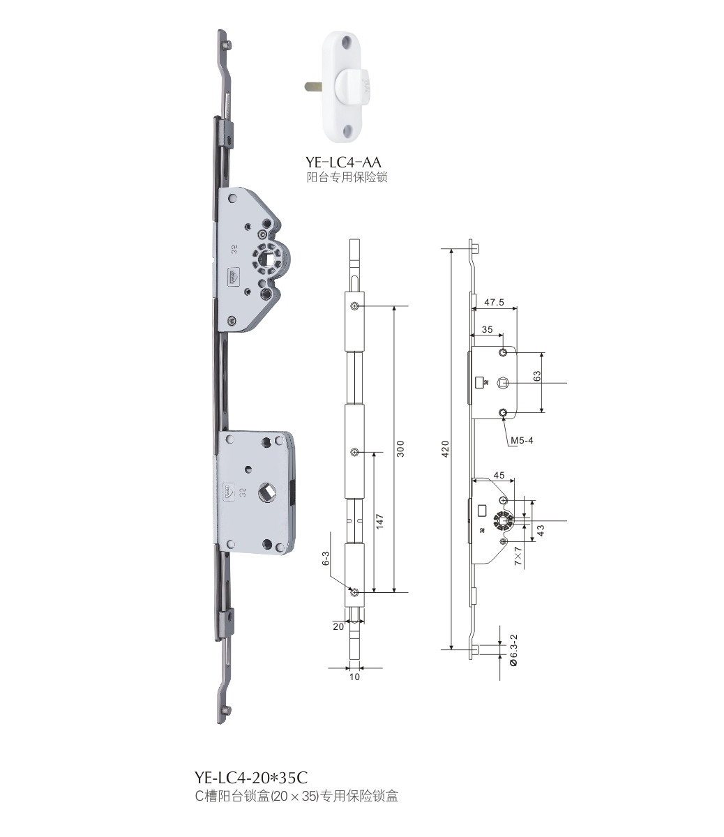 上海家装五金YE-LC4-20×35C