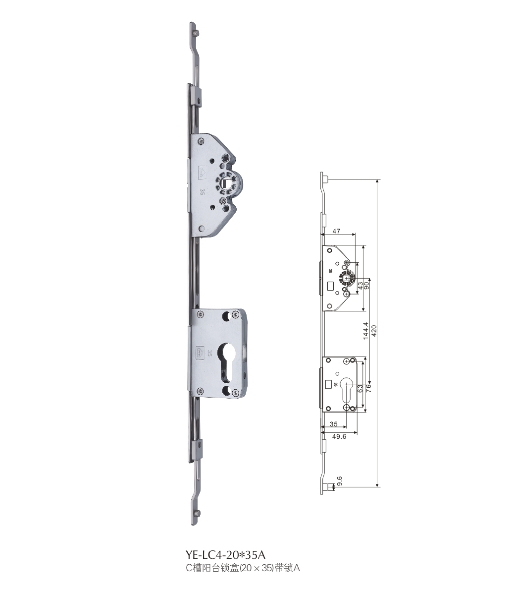 上海家装五金YE-LC4-20×35A 上海家装五金YE-LC4-20×35A
