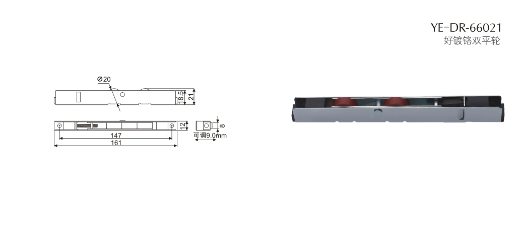 上海门窗五金滑轮YE-DR-66021 