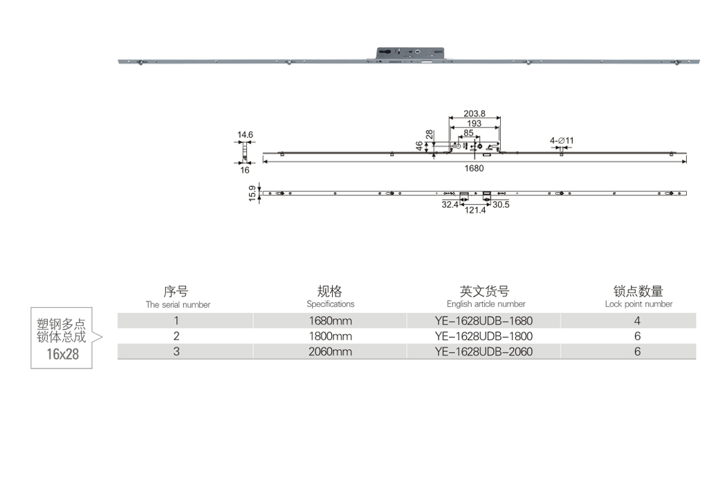 上海门窗五金塑钢多点锁体总成