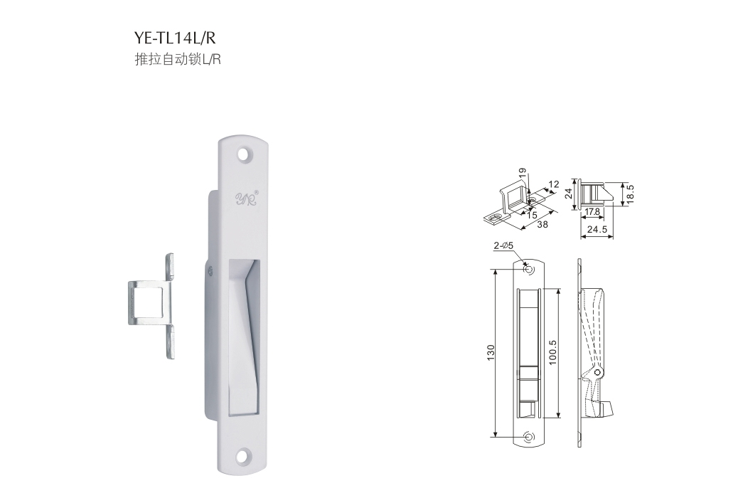 上海门窗五金推拉YE-TL14L/R 