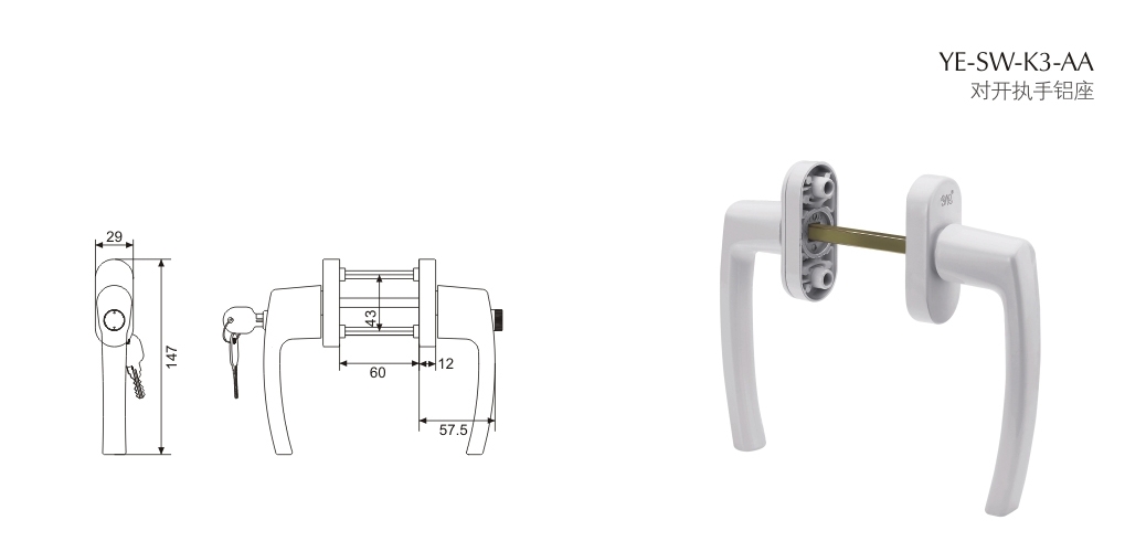上海门窗五金转动执手YE-SW-K3-AA