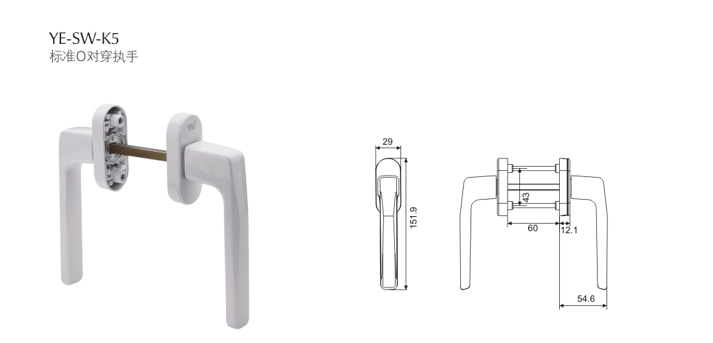 上海门窗五金转动执手YE-SW-K5