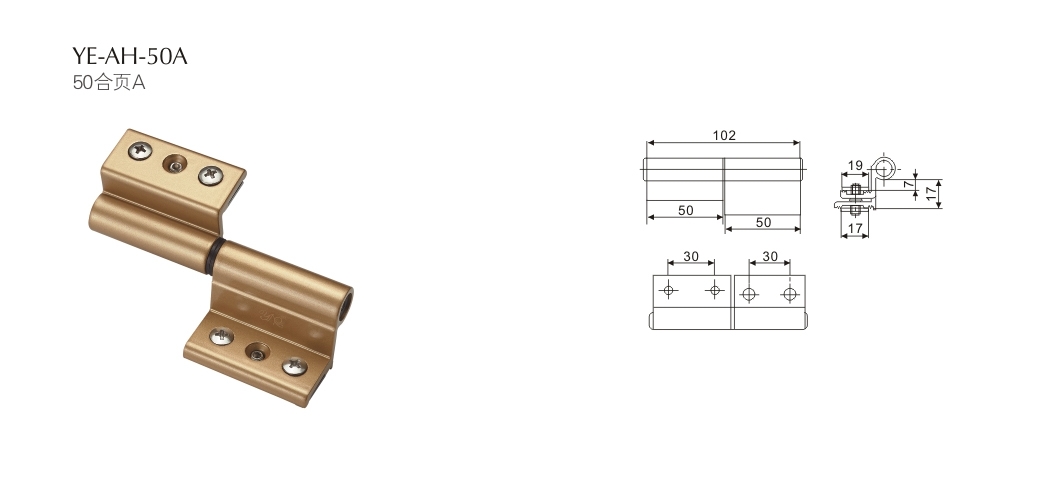 上海门窗配件合页YE-AH-50A