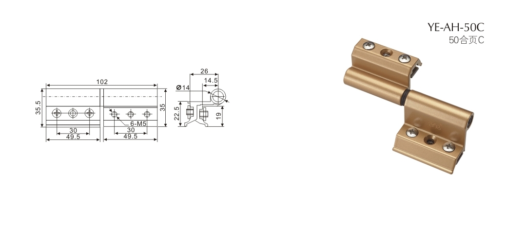 上海门窗配件合页YE-AH-50C