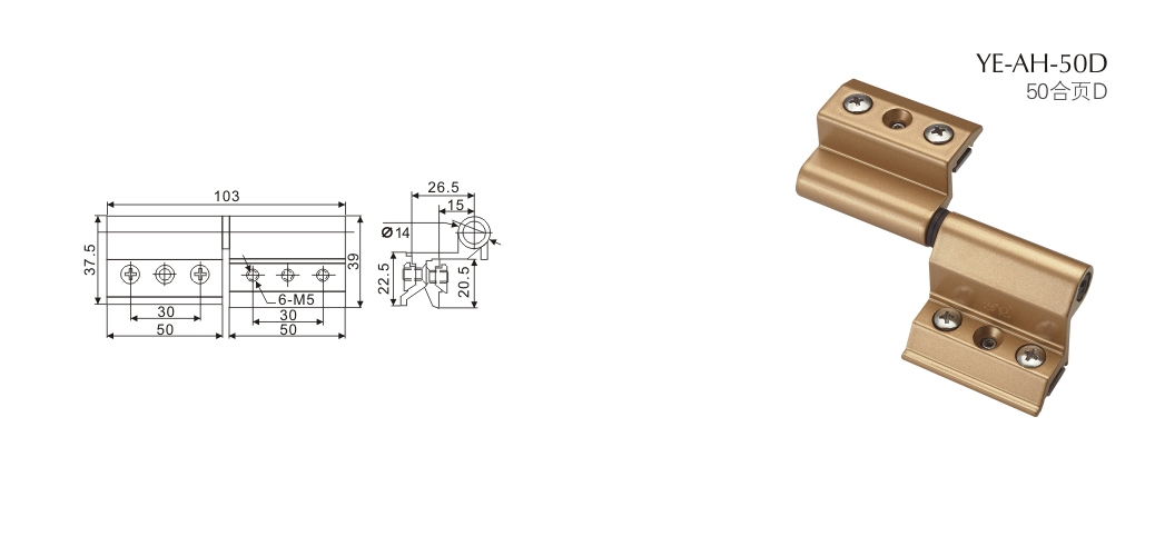 上海门窗配件合页YE-AH-50D