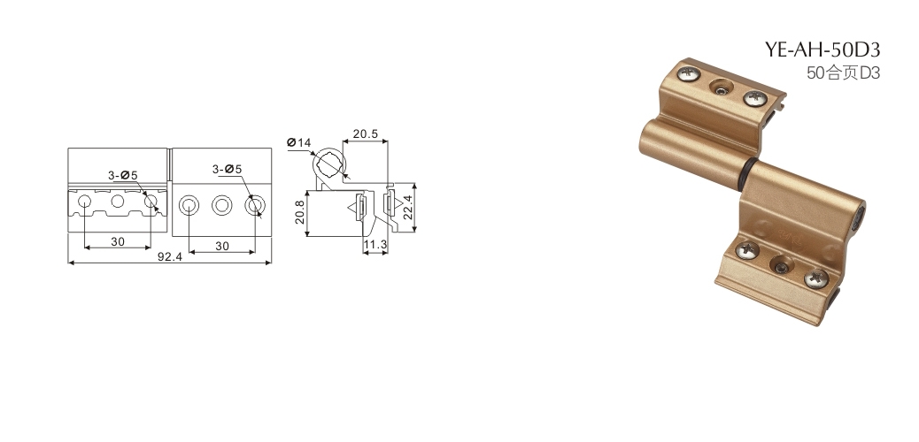 上海门窗配件合页YE-AH-50D3