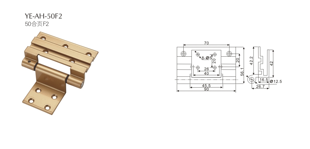 上海门窗配件合页YE-AH-50F2