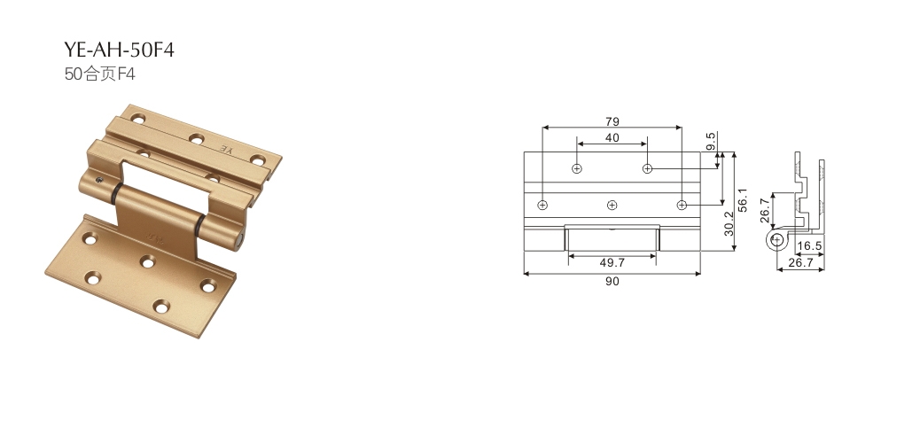上海门窗配件合页YE-AH-50F4