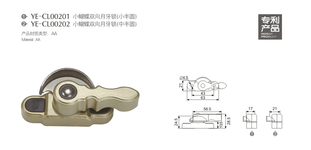 上海门窗五金月牙锁YE-CL00201 