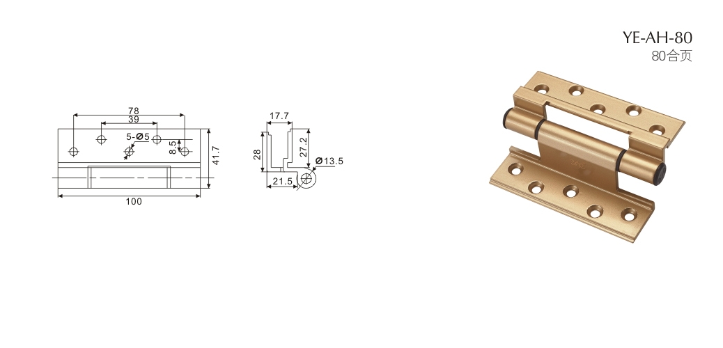上海门窗配件合页YE-AH-80