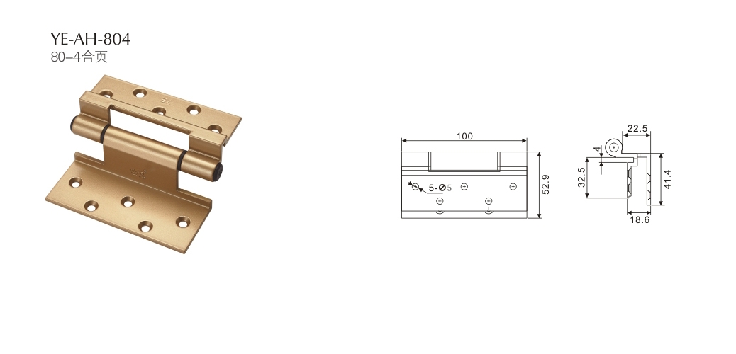 上海门窗配件合页YE-AH-804