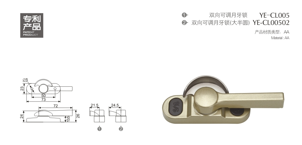 上海门窗五金月牙锁YE-Cl005 