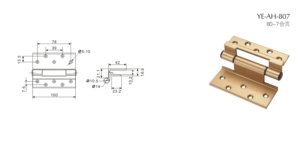 上海门窗配件合页YE-AH-807