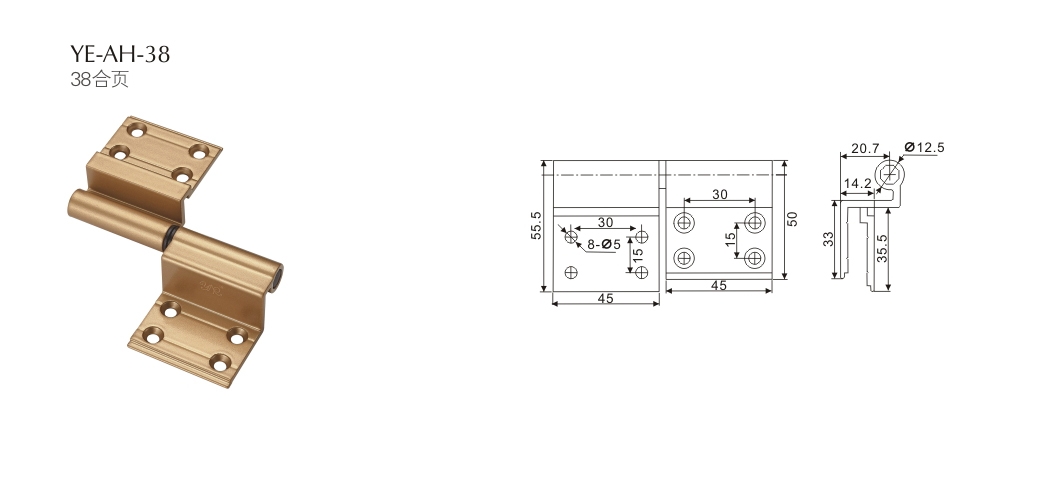 上海门窗配件合页YE-AH-38