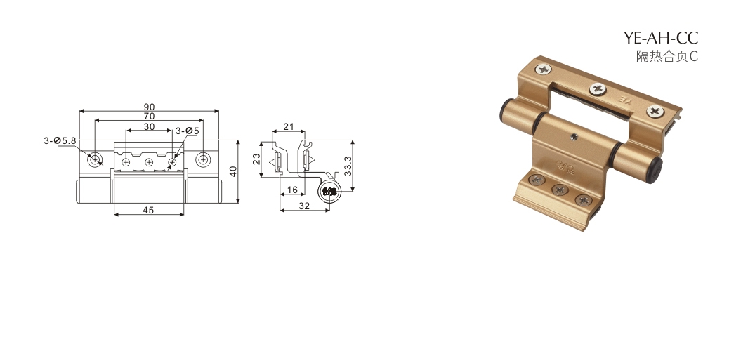 上海门窗配件合页YE-AH-CC