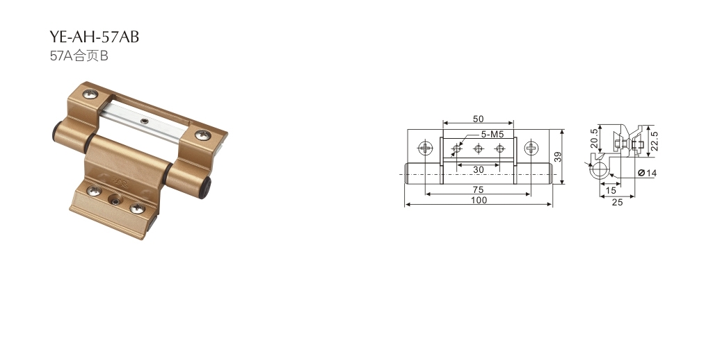 上海门窗配件合页YE-AH-57AB