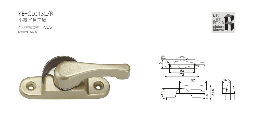 上海门窗五金月牙锁YE-CL013L/R 