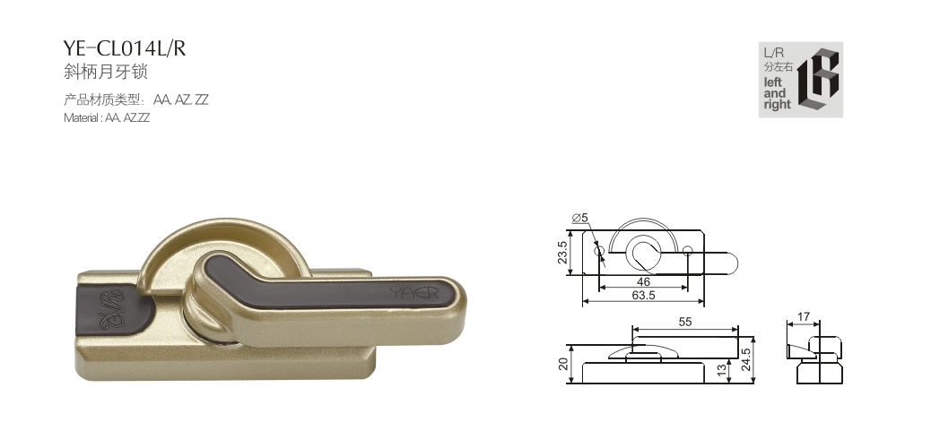 上海门窗五金月牙锁YE-CL014L/R 
