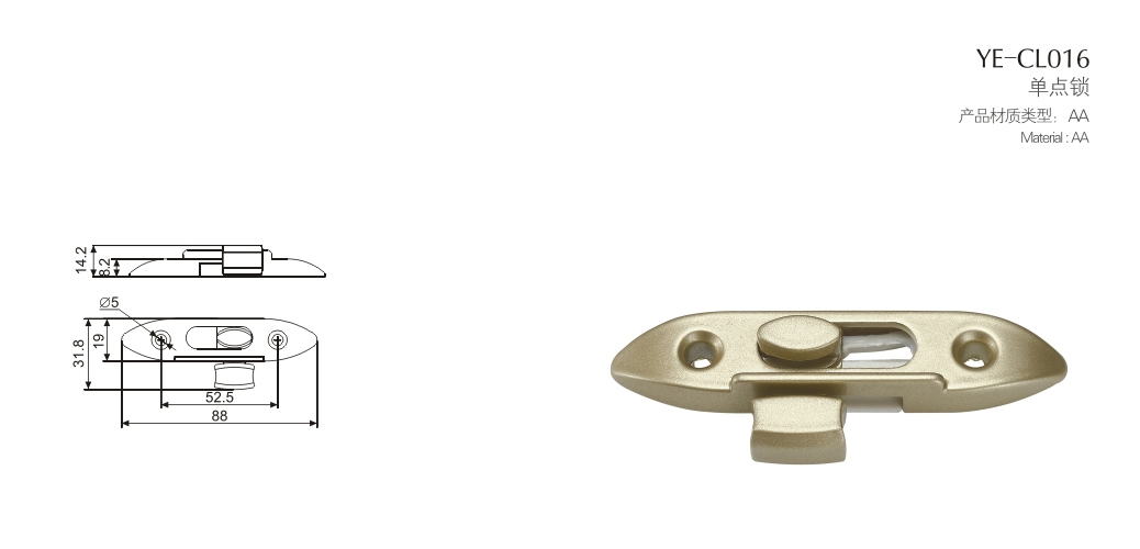 上海门窗五金月牙锁YE-CL016 