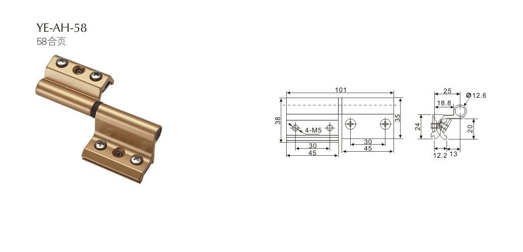 上海门窗配件合页YE-AH-58