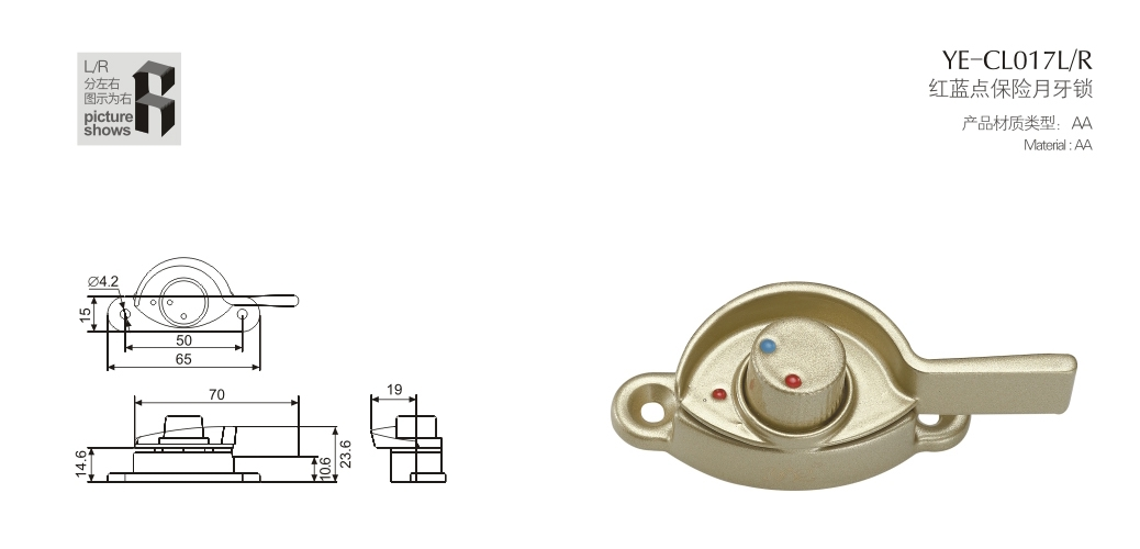上海门窗五金月牙锁YE-CL017L/R 