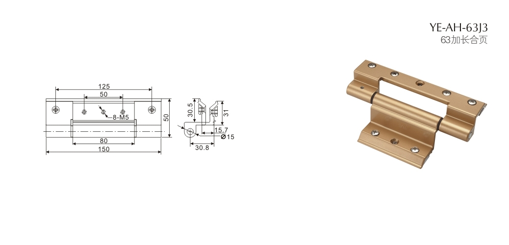 上海门窗配件合页YE-AH-63J3