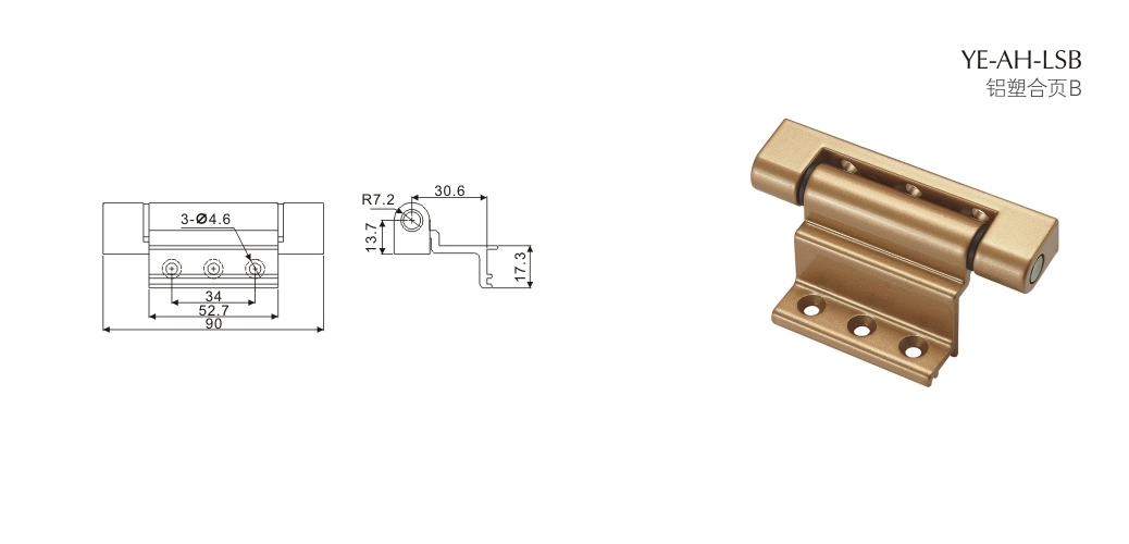 上海门窗配件合页YE-AH-LSB