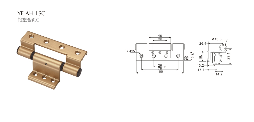 上海门窗配件合页YE-AH-LSC
