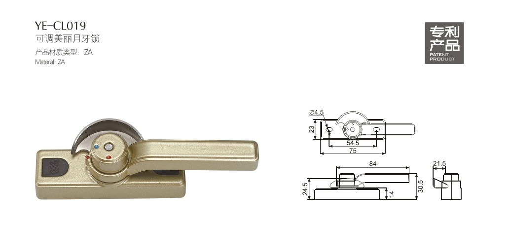 上海门窗五金月牙锁YE-CL019 