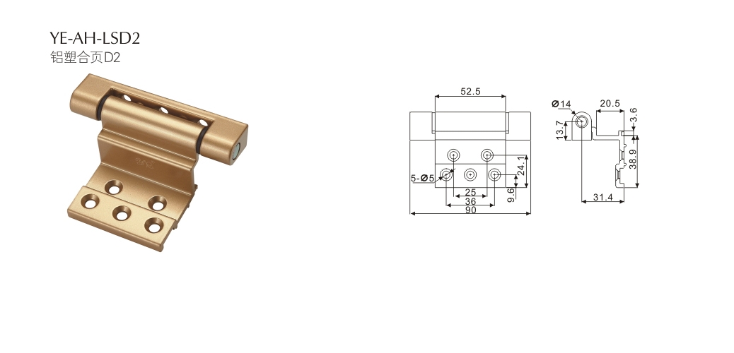上海门窗配件合页YE-AH-LSD2