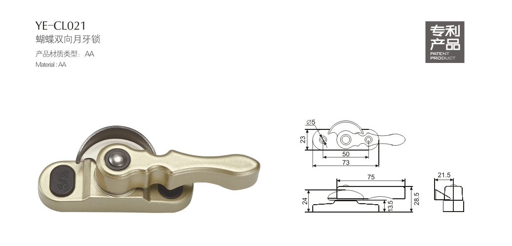 上海门窗五金月牙锁YE-CL021 