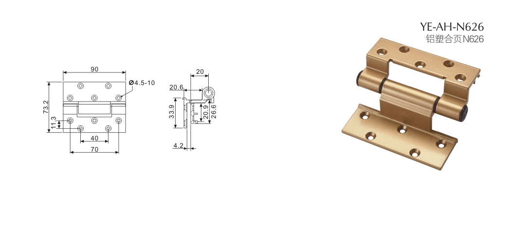 上海门窗配件合页YE-AH-N626