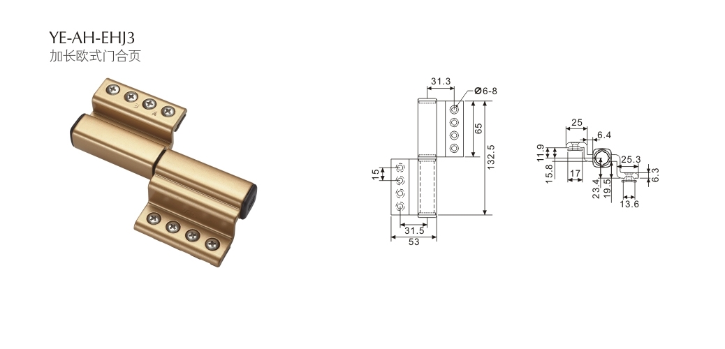 上海门窗配件合页YE-AH-EHJ3