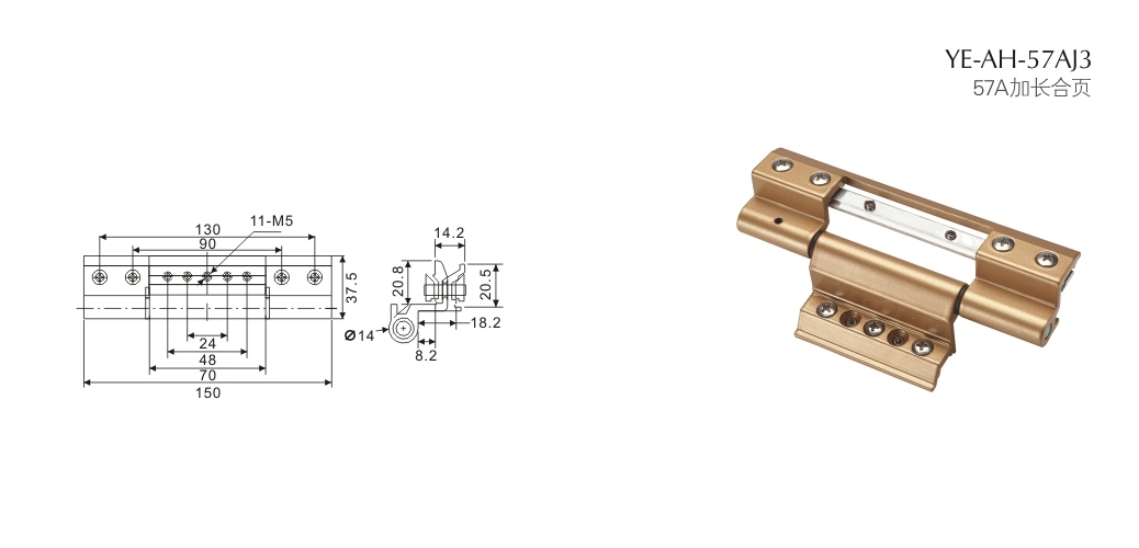 上海门窗配件合页YE-AH-57AJ3